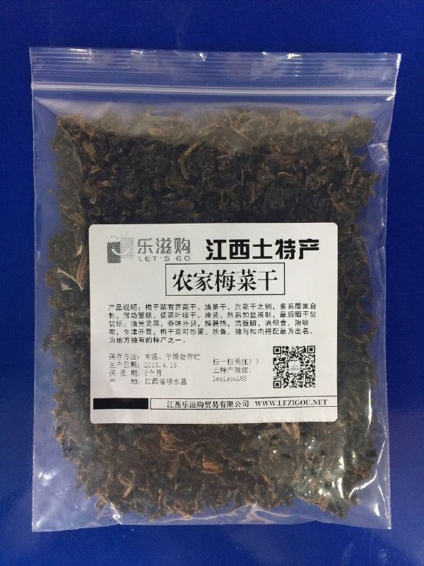 修水屋背山上，鲜嬾梅菜干，江西乐滋购土特产