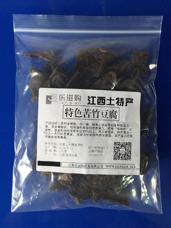 苦槠豆腐，修水屋背山上土特产，三品电子商务供应销售