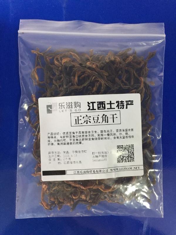 干豆角，修水屋背山上土特产，九江三品电商供应